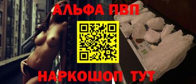 каннабис Уссурийск