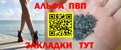 первитин Усть-Джегута