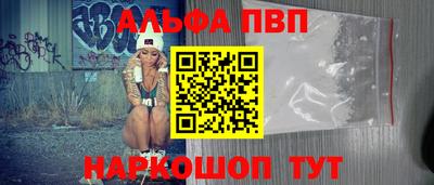 первитин Усть-Джегута