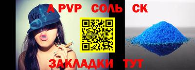 эйфоретик Усть-Илимск
