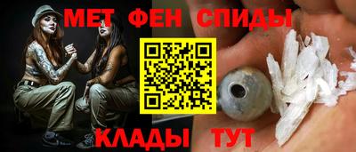 первитин Усть-Джегута