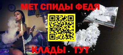 первитин Усть-Джегута