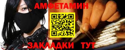 первитин Усть-Джегута