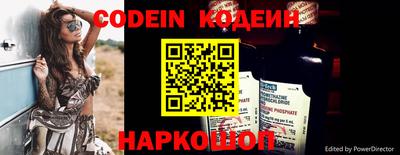 эйфоретик Усть-Илимск