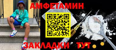 эйфоретик Усть-Илимск