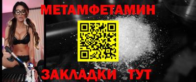 каннабис Уссурийск