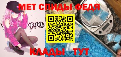 первитин Усть-Джегута