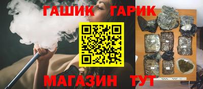 эйфоретик Усть-Илимск