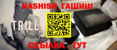 эйфоретик Усть-Илимск