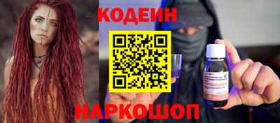 эйфоретик Усть-Илимск
