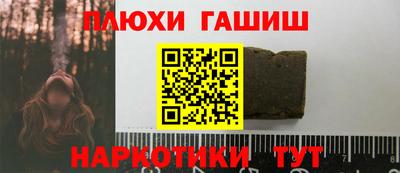 каннабис Уссурийск