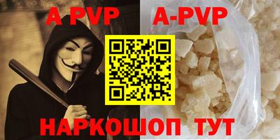 эйфоретик Усть-Илимск