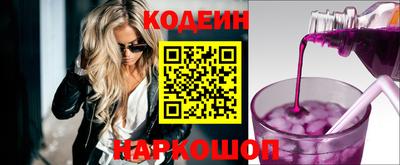 каннабис Уссурийск
