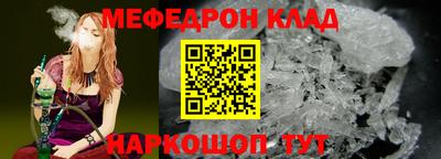 каннабис Уссурийск
