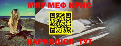 каннабис Уссурийск