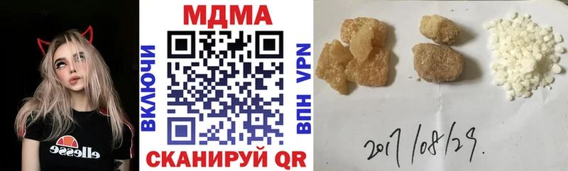 МДМА crystal  наркота  ОМГ ОМГ маркетплейс  мориарти Telegram  Усть-Лабинск 