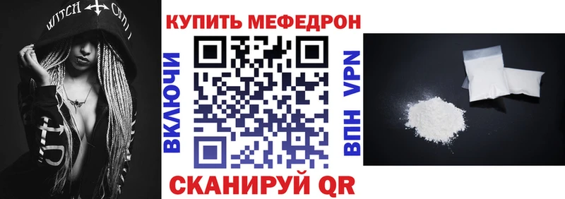 ОМГ ОМГ зеркало  Усть-Лабинск  Меф 4 MMC 