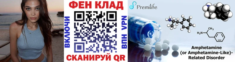 как найти закладки  Усть-Лабинск  Метамфетамин кристалл 