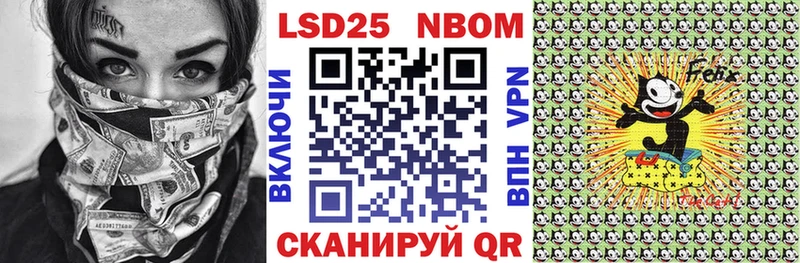 Марки NBOMe 1500мкг  Усть-Лабинск 