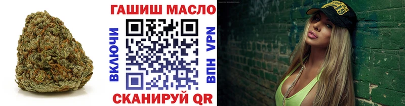 как найти   Усть-Лабинск  ТГК вейп с тгк 