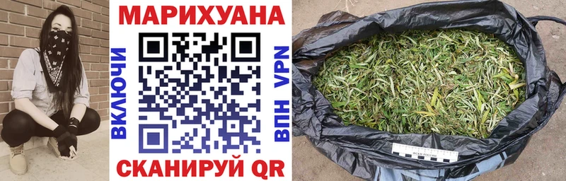 МАРИХУАНА Ganja Усть-Лабинск