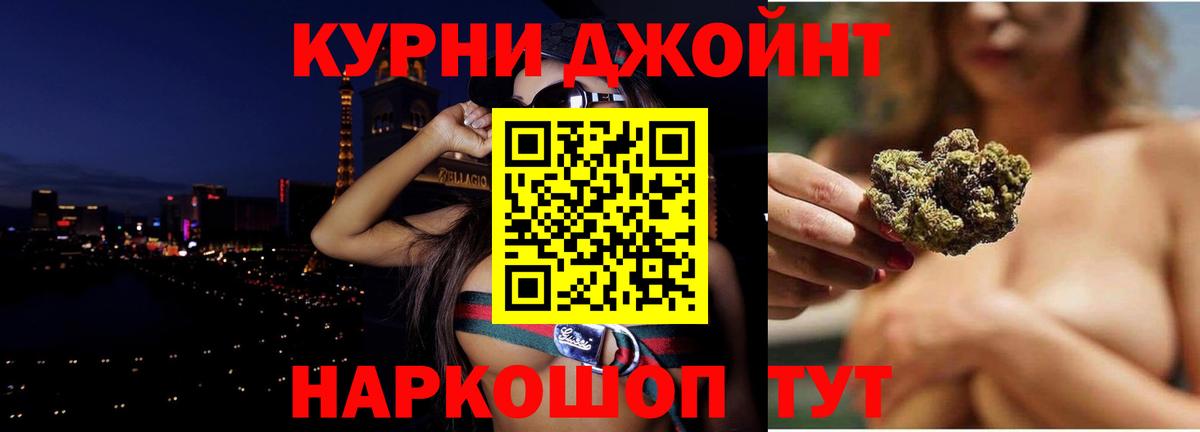 Усть-Лабинск  Бошки марихуана планчик  Вход с VPN  Марихуана Ganja 