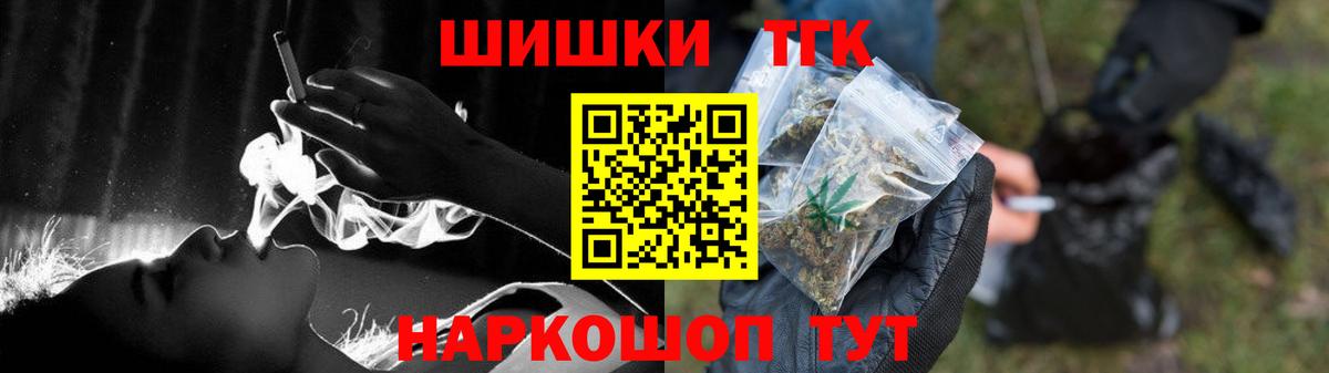 Конопля марихуана Усть-Лабинск
